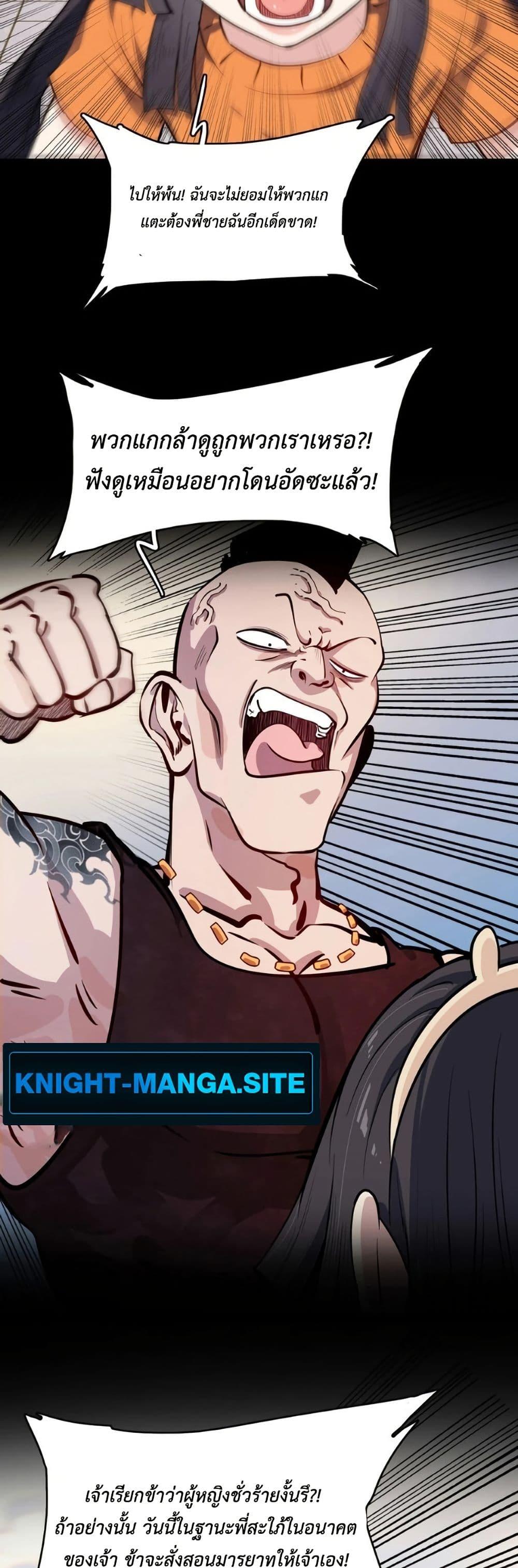 Manga-lc-com อ่านมังงะ อ่านการ์ตูน ออนไลน์ ฟรี Reborn as a Doomed Demon Lord But I’m a Full-Strategy Streamer! ตอนที่ 1 2 3 4 5 6 7 8 9 10 11 12 13 14 ฟรี ไม่มีโฆษณา Manga-lc - อ่าน มังงะ อ่าน การ์ตูน ออนไลน์ อ่านมังงะ ฟรี