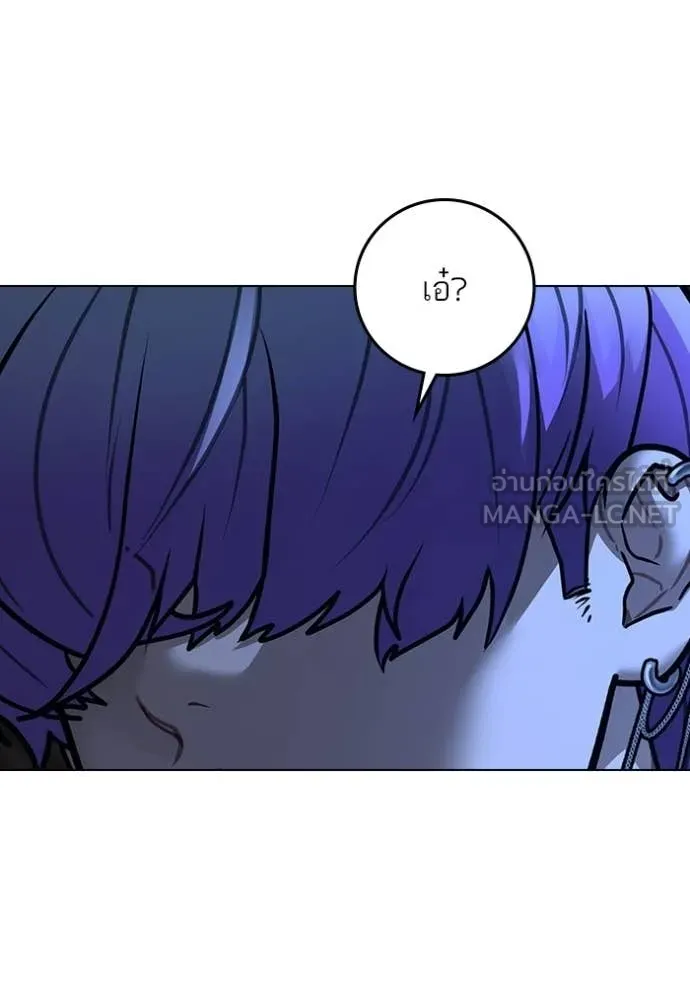 reality ตอนที่ 171 รูปที่ 191