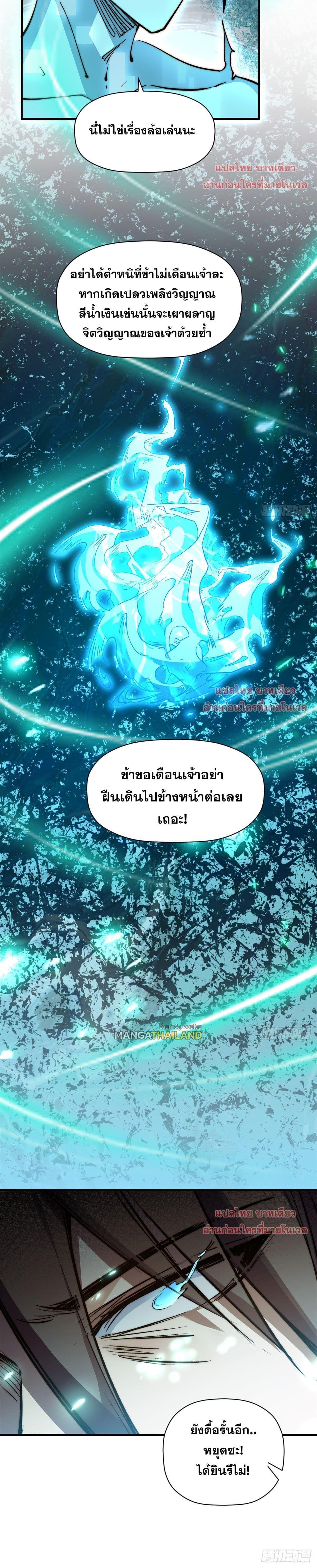 Manga-lc-com อ่านมังงะ อ่านการ์ตูน ออนไลน์ ฟรี Top Tier Providence ตอนที่ 1 2 3 4 5 6 7 8 9 10 11 12 13 14 ฟรี ไม่มีโฆษณา Manga-lc - อ่าน มังงะ อ่าน การ์ตูน ออนไลน์ อ่านมังงะ ฟรี