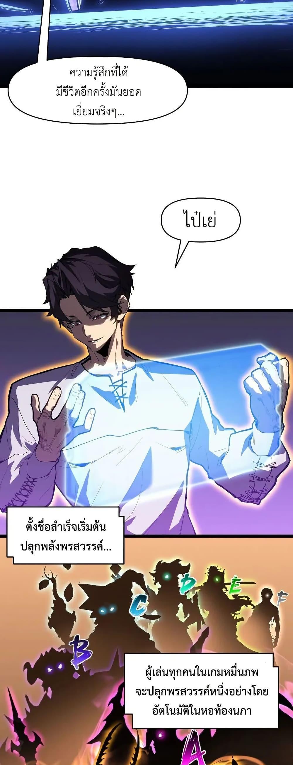 Manga-lc-com อ่านมังงะ อ่านการ์ตูน ออนไลน์ ฟรี Invincible With Only a Single Point of HP ตอนที่ 1 2 3 4 5 6 7 8 9 10 11 12 13 14 ฟรี ไม่มีโฆษณา Manga-lc - อ่าน มังงะ อ่าน การ์ตูน ออนไลน์ อ่านมังงะ ฟรี