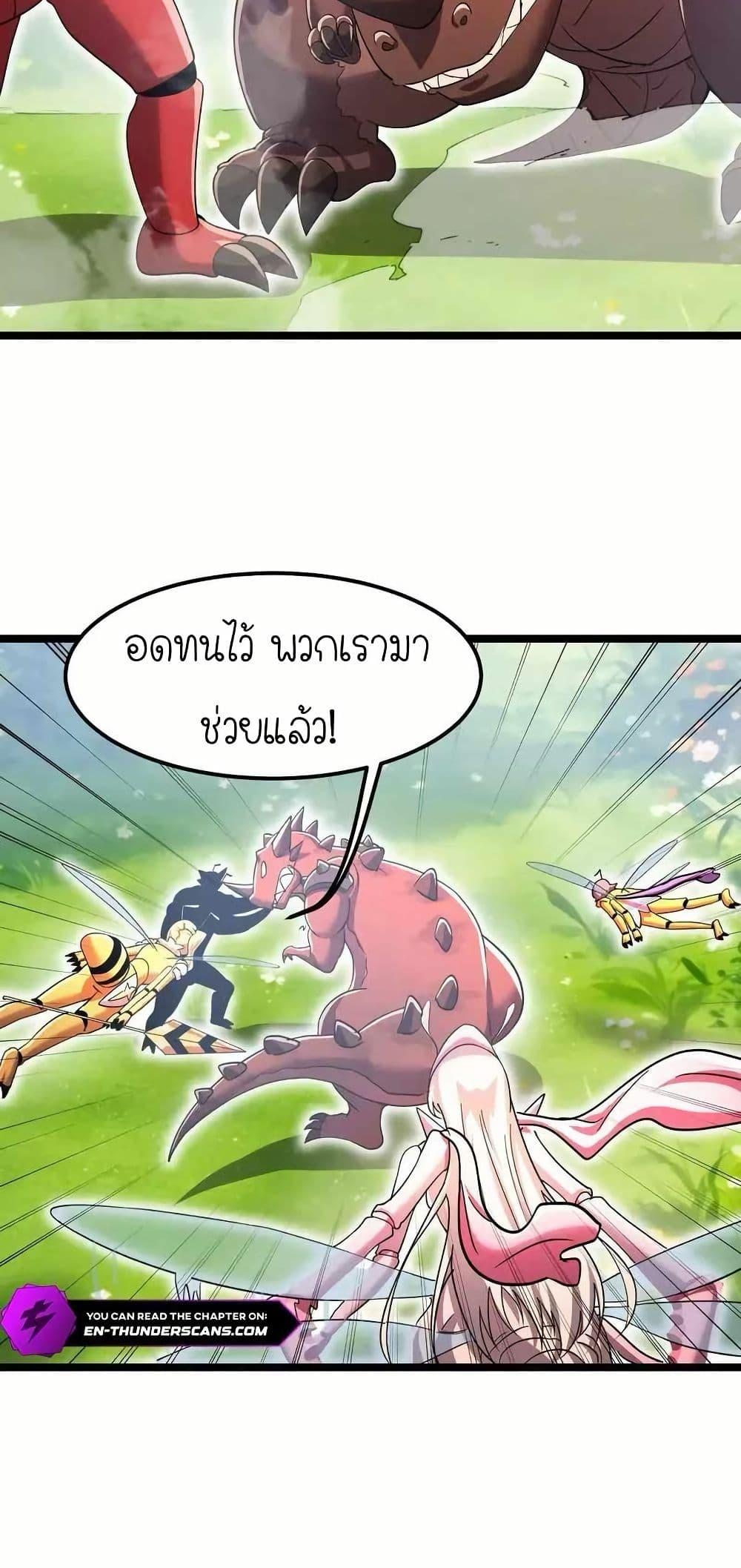 Manga-lc-com อ่านมังงะ อ่านการ์ตูน ออนไลน์ ฟรี My Clone is the Space Bug King ตอนที่ 1 2 3 4 5 6 7 8 9 10 11 12 13 14 ฟรี ไม่มีโฆษณา Manga-lc - อ่าน มังงะ อ่าน การ์ตูน ออนไลน์ อ่านมังงะ ฟรี