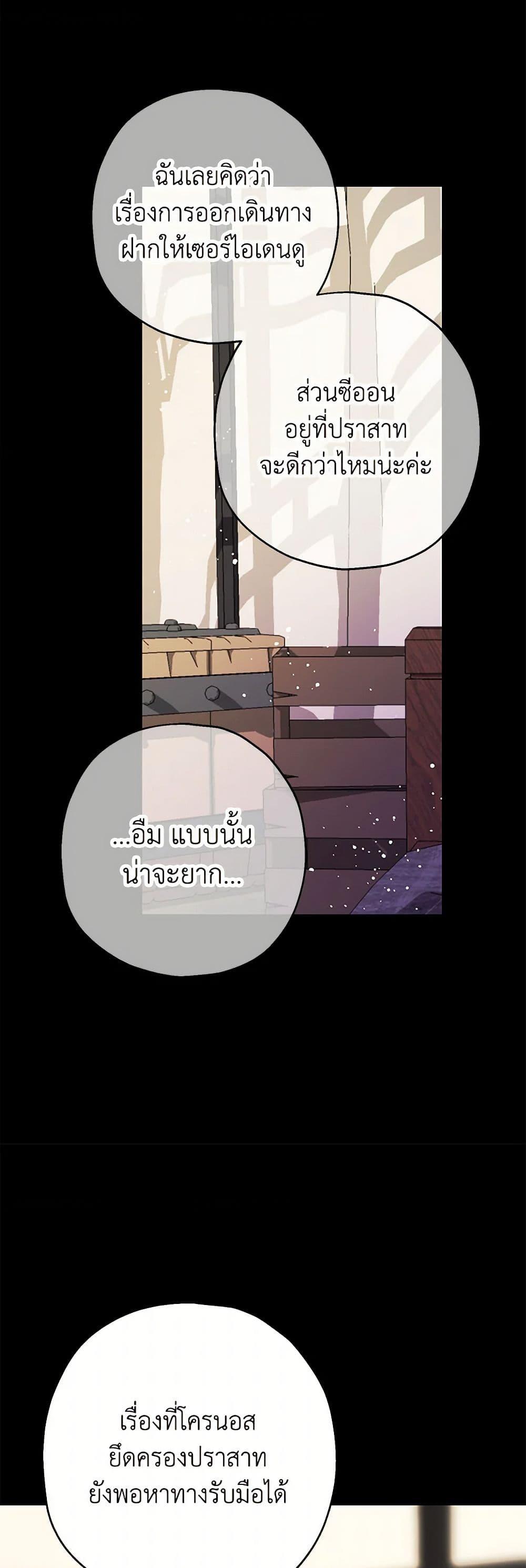 Manga-lc-com อ่านมังงะ อ่านการ์ตูน ออนไลน์ ฟรี Made Into the Main Character ตอนที่ 1 2 3 4 5 6 7 8 9 10 11 12 13 14 ฟรี ไม่มีโฆษณา Manga-lc - อ่าน มังงะ อ่าน การ์ตูน ออนไลน์ อ่านมังงะ ฟรี