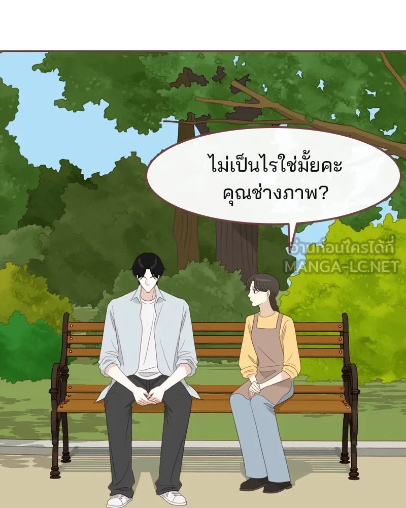 เพียงลมหนาว ตอนที่ 25 รูปที่ 48