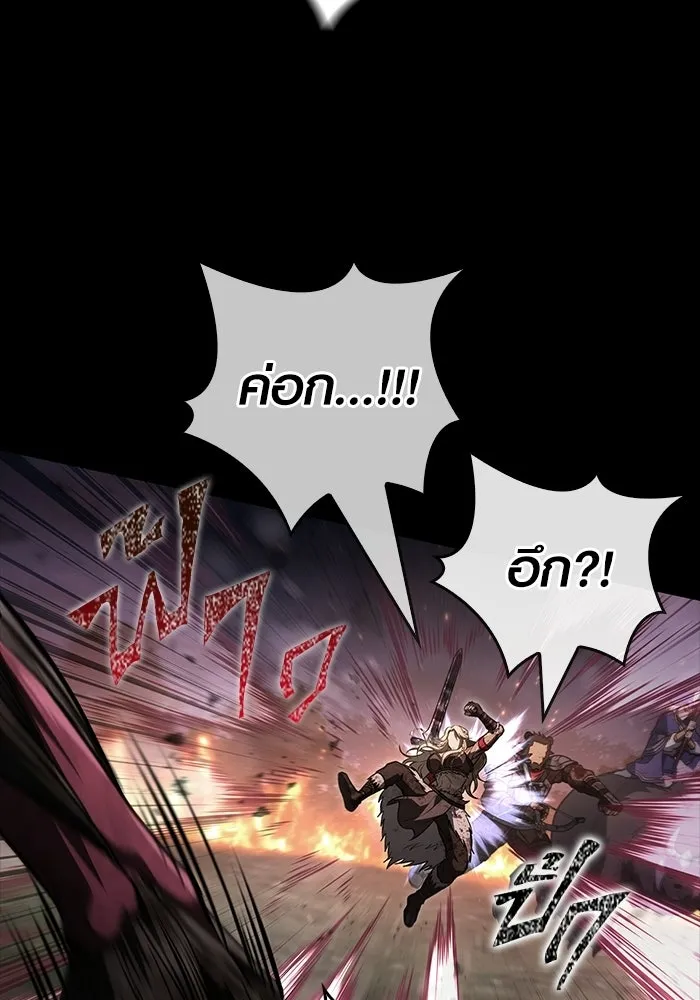 เอาชีวิตรอดในเกมฉบับคนเถื่อน ตอนที่ 150 พลิกสถานการณ์ รูปที่ 134