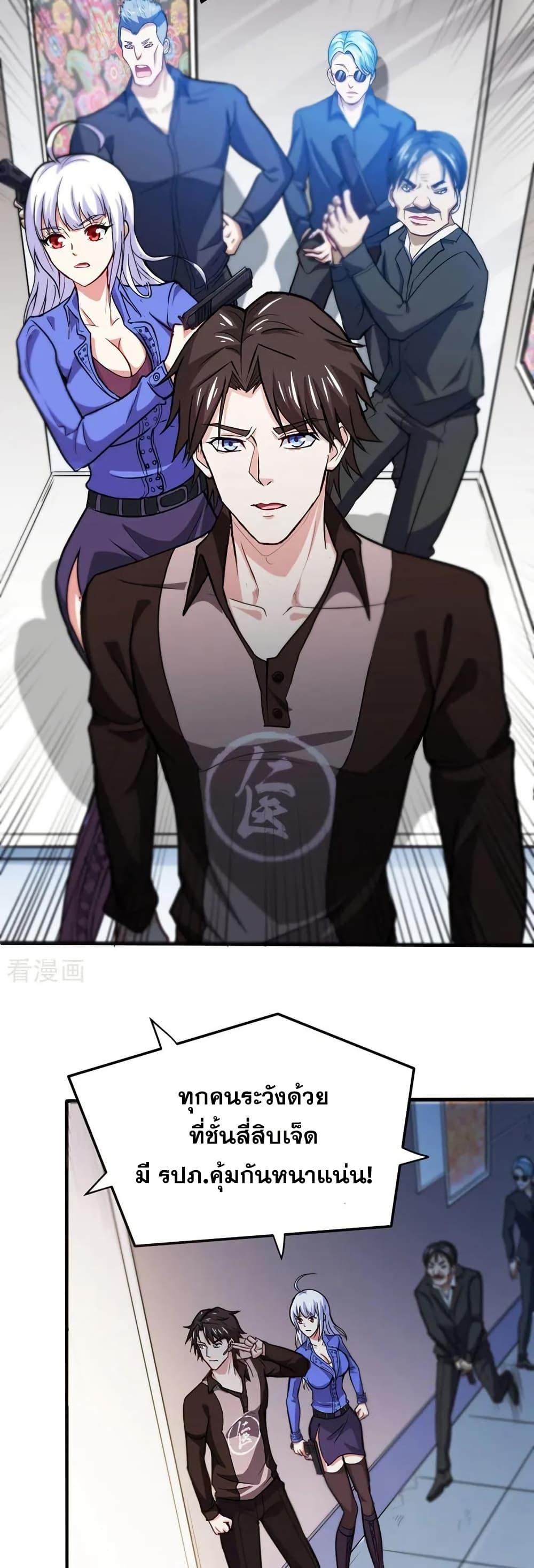 Manga-lc-com อ่านมังงะ อ่านการ์ตูน ออนไลน์ ฟรี Peerless Doctor in the City ตอนที่ 1 2 3 4 5 6 7 8 9 10 11 12 13 14 ฟรี ไม่มีโฆษณา Manga-lc - อ่าน มังงะ อ่าน การ์ตูน ออนไลน์ อ่านมังงะ ฟรี