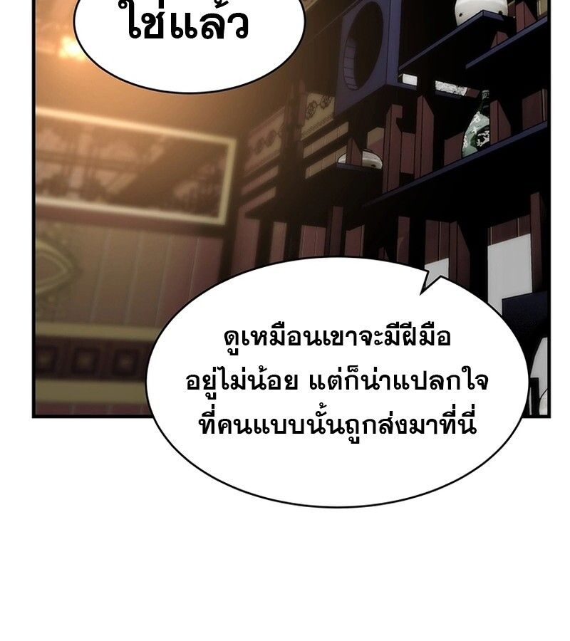 Manga-lc-com อ่านมังงะ อ่านการ์ตูน ออนไลน์ ฟรี The Best Martial Arts Instructor In The World ตอนที่ 1 2 3 4 5 6 7 8 9 10 11 12 13 14 ฟรี ไม่มีโฆษณา Manga-lc - อ่าน มังงะ อ่าน การ์ตูน ออนไลน์ อ่านมังงะ ฟรี