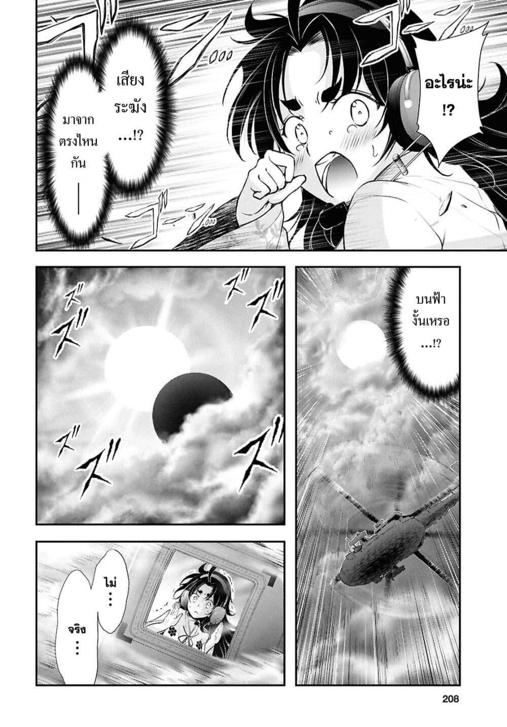 Manga-lc-com อ่านมังงะ อ่านการ์ตูน ออนไลน์ ฟรี The moon cries at the final wish ตอนที่ 1 2 3 4 5 6 7 8 9 10 11 12 13 14 ฟรี ไม่มีโฆษณา Manga-lc - อ่าน มังงะ อ่าน การ์ตูน ออนไลน์ อ่านมังงะ ฟรี