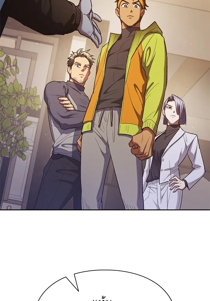 My S-Class Hunters ตอนที่ 136 ปรับเปลี่ยนองค์กรสำเร็จ รูปที่ 80