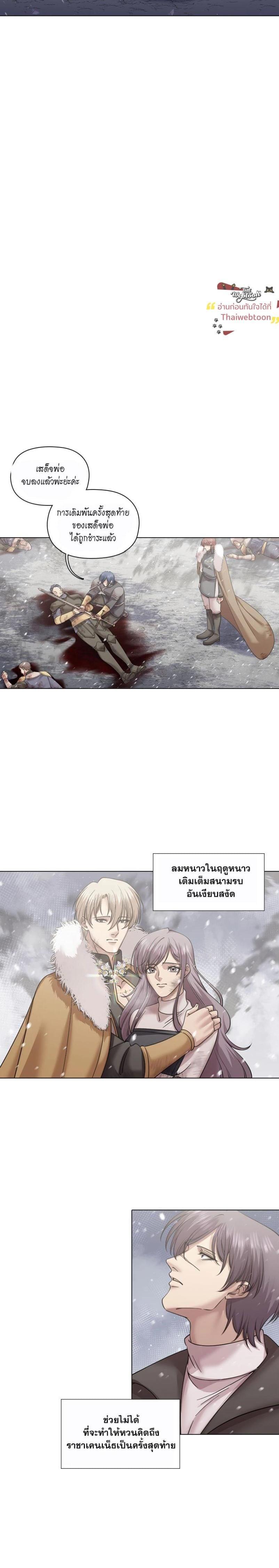 Manga-lc-com อ่านมังงะ อ่านการ์ตูน ออนไลน์ ฟรี I was Reborn as the Villainess’ Father and I Need XXX to Survive! ตอนที่ 1 2 3 4 5 6 7 8 9 10 11 12 13 14 ฟรี ไม่มีโฆษณา Manga-lc - อ่าน มังงะ อ่าน การ์ตูน ออนไลน์ อ่านมังงะ ฟรี