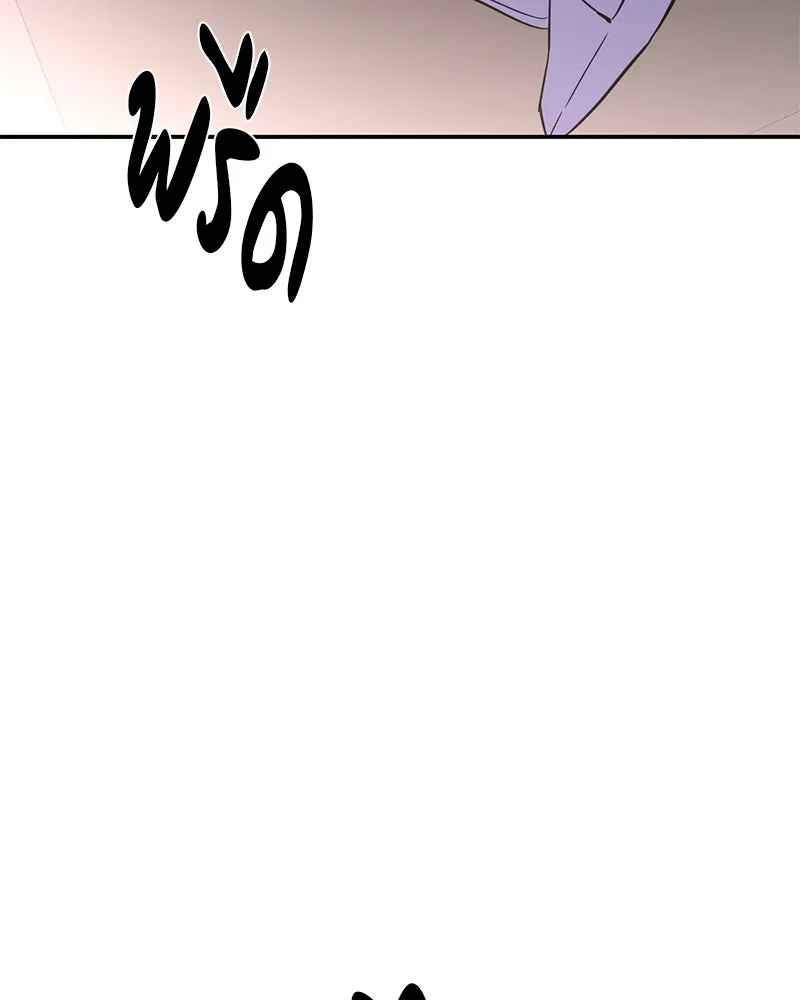 ตำนานเทพธิดาตกสวรรค์ ตอนที่ 76 รูปที่ 142