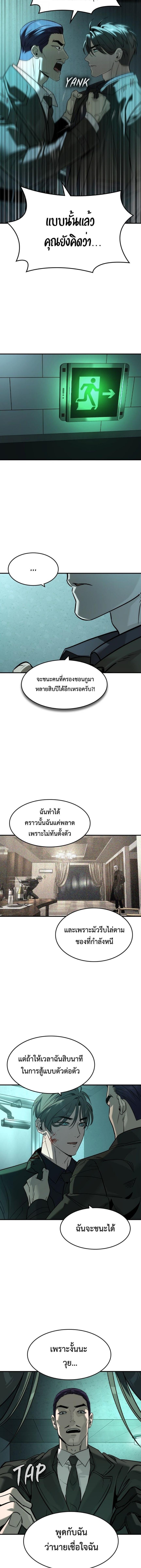 Manga-lc-com อ่านมังงะ อ่านการ์ตูน ออนไลน์ ฟรี The Childe ตอนที่ 1 2 3 4 5 6 7 8 9 10 11 12 13 14 ฟรี ไม่มีโฆษณา Manga-lc - อ่าน มังงะ อ่าน การ์ตูน ออนไลน์ อ่านมังงะ ฟรี