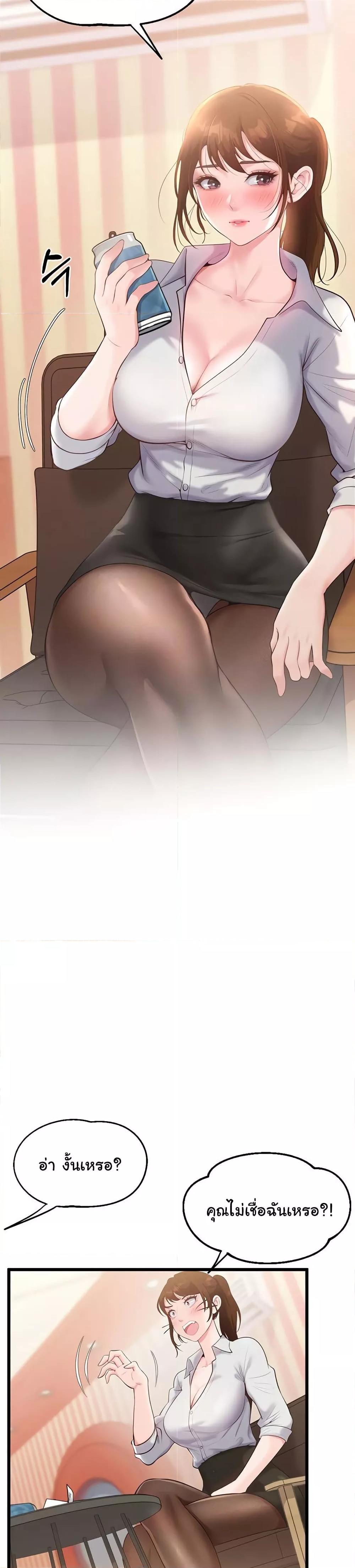 Doujin-Lc- อ่าน โดจิน มังฮวา เกาหลี ญี่ปุ่น จีน แปลไทย Workplace Relationship Management ตอนที่ 1 2 3 4 5 6 7 8 9 10 11 12 13 14 ฟรี ไม่มีโฆษณา อ่าน โดจิน Manhwa เกาหลี ญี่ปุ่น จีน เรามีครบ คัดมาให้เน้นๆ โดจิน 18+ รับประกันความฟินโดย  Doujin Lc