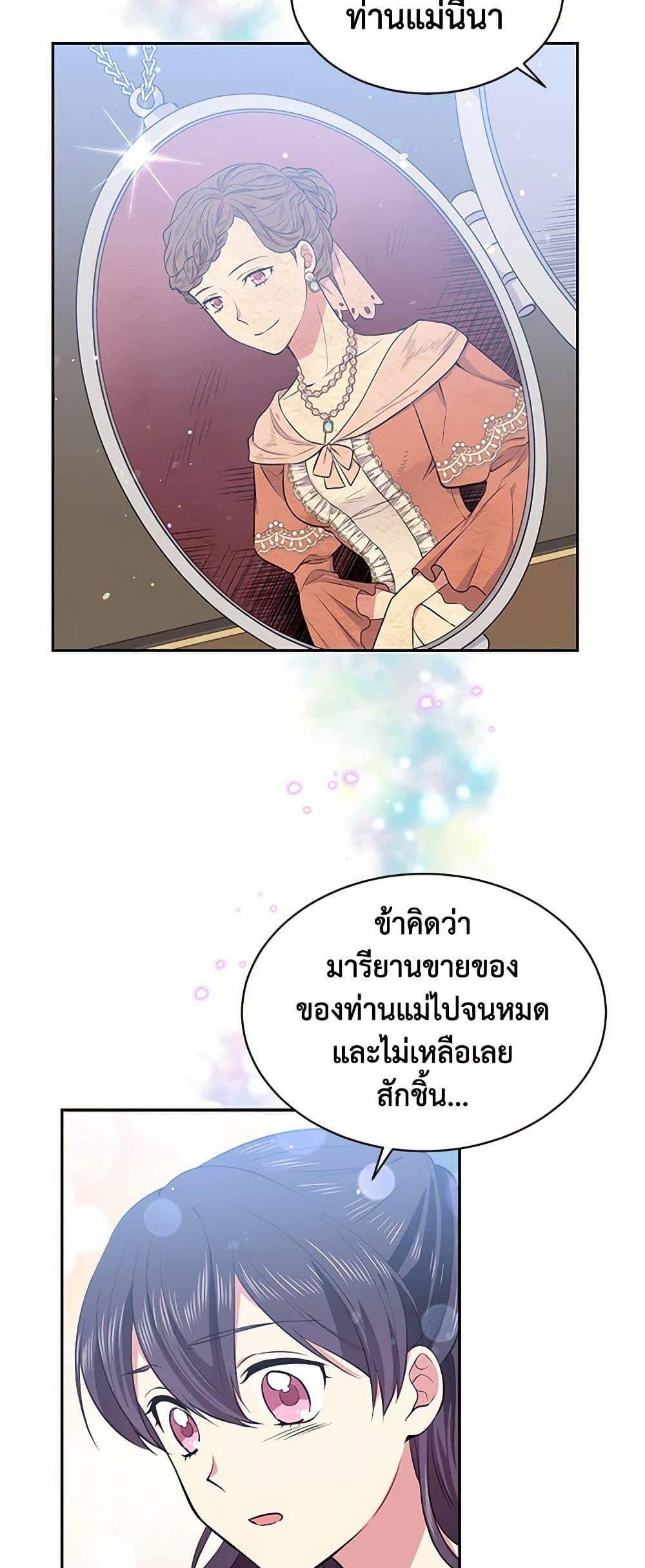 Manga-lc-com อ่านมังงะ อ่านการ์ตูน ออนไลน์ ฟรี My Goal is to Live a Long ตอนที่ 1 2 3 4 5 6 7 8 9 10 11 12 13 14 ฟรี ไม่มีโฆษณา Manga-lc - อ่าน มังงะ อ่าน การ์ตูน ออนไลน์ อ่านมังงะ ฟรี