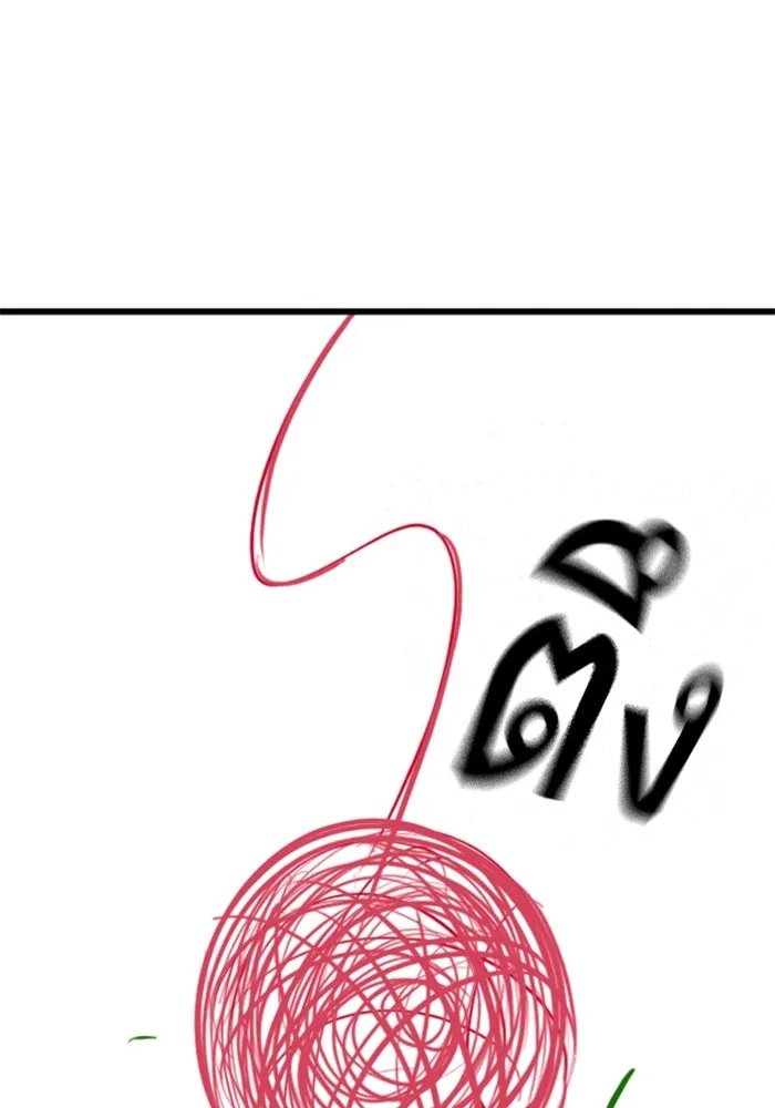 Reality Quest ตอนที่ ตอนพิเศษ  ชีวิตสองแบบของเจนนี รูปที่ 70