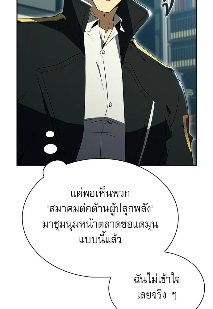 ครัวผู้กล้าท้าให้ชิม ตอนที่ 31 รูปที่ 14