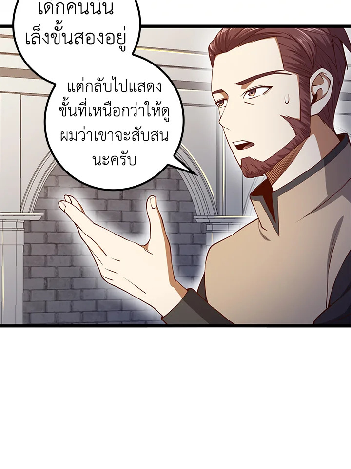 Manga-lc-com อ่านมังงะ อ่านการ์ตูน ออนไลน์ ฟรี The Lord of Coins ตอนที่ 1 2 3 4 5 6 7 8 9 10 11 12 13 14 ฟรี ไม่มีโฆษณา Manga-lc - อ่าน มังงะ อ่าน การ์ตูน ออนไลน์ อ่านมังงะ ฟรี