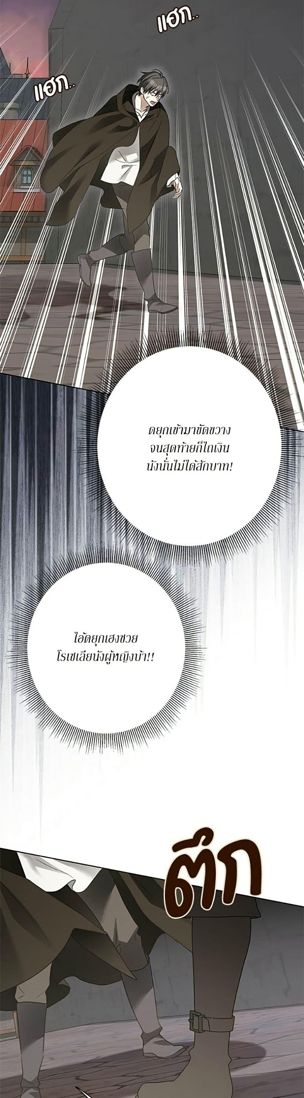 Manga-lc-com อ่านมังงะ อ่านการ์ตูน ออนไลน์ ฟรี Became the Duke’s Male Servant ตอนที่ 1 2 3 4 5 6 7 8 9 10 11 12 13 14 ฟรี ไม่มีโฆษณา Manga-lc - อ่าน มังงะ อ่าน การ์ตูน ออนไลน์ อ่านมังงะ ฟรี