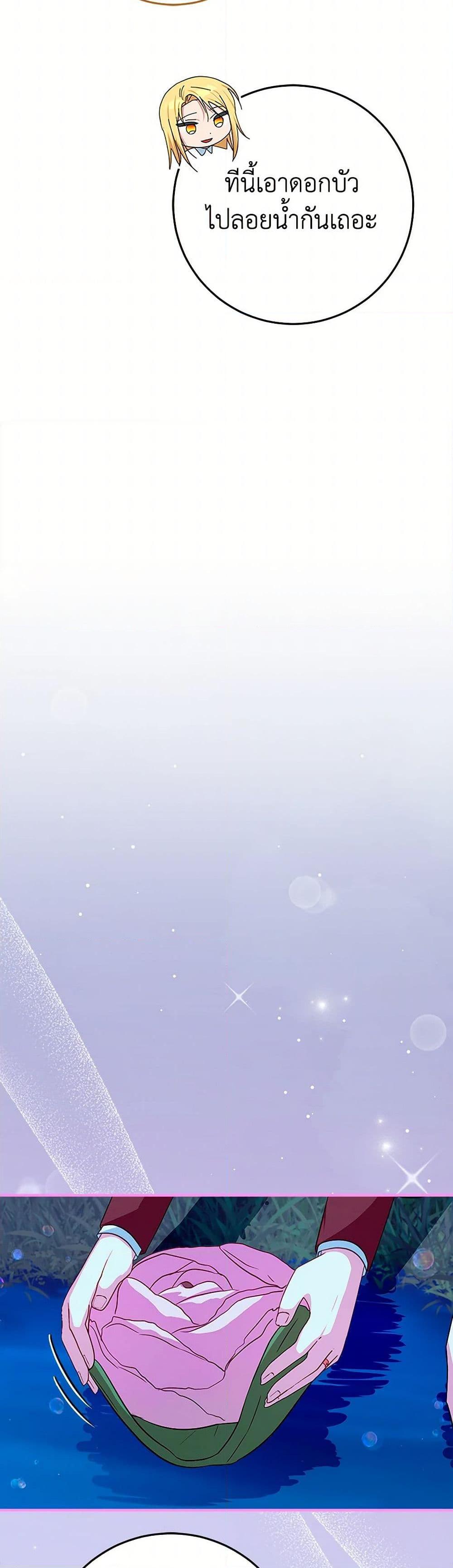 Manga-lc-com อ่านมังงะ อ่านการ์ตูน ออนไลน์ ฟรี Lady Blue Bird of the White Lion Family ตอนที่ 1 2 3 4 5 6 7 8 9 10 11 12 13 14 ฟรี ไม่มีโฆษณา Manga-lc - อ่าน มังงะ อ่าน การ์ตูน ออนไลน์ อ่านมังงะ ฟรี