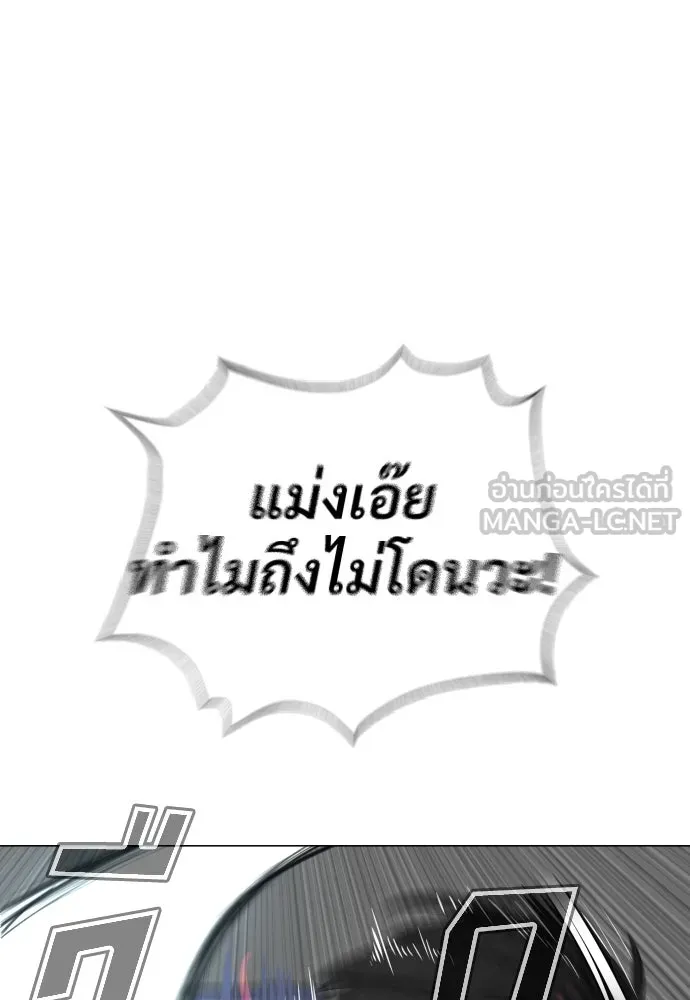 นักฆ่าย้อนวัย ตอนที่ 5 รูปที่ 144