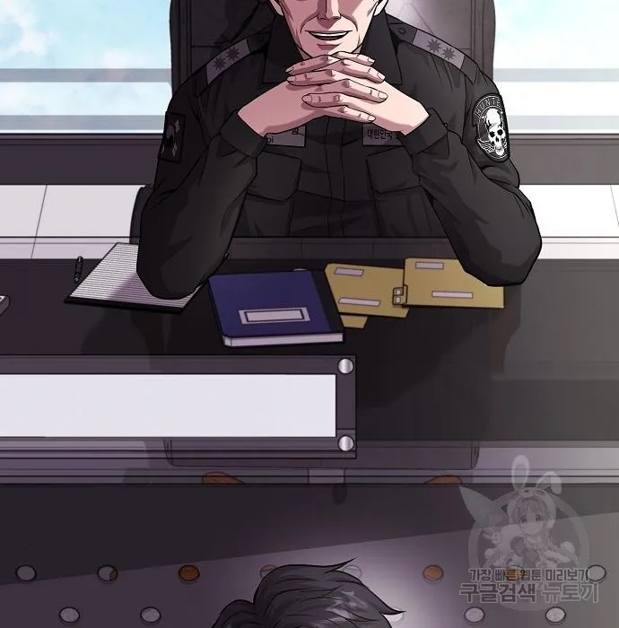 The Dark Mage_s Return to Enlistment กล_บโลกมน_ษย_ท_งท_ พร_งน_ต_องเกณฑ_ทหารซะง_น ตอนที่ ตอนที่ 7 รูปที่ 143