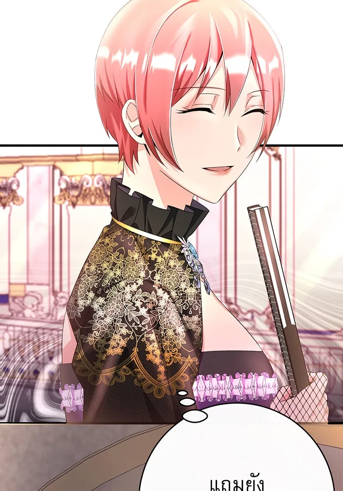 นางร้ายที่ไหนจะมีคุณธรรม ตอนที่ 91 รูปที่ 35