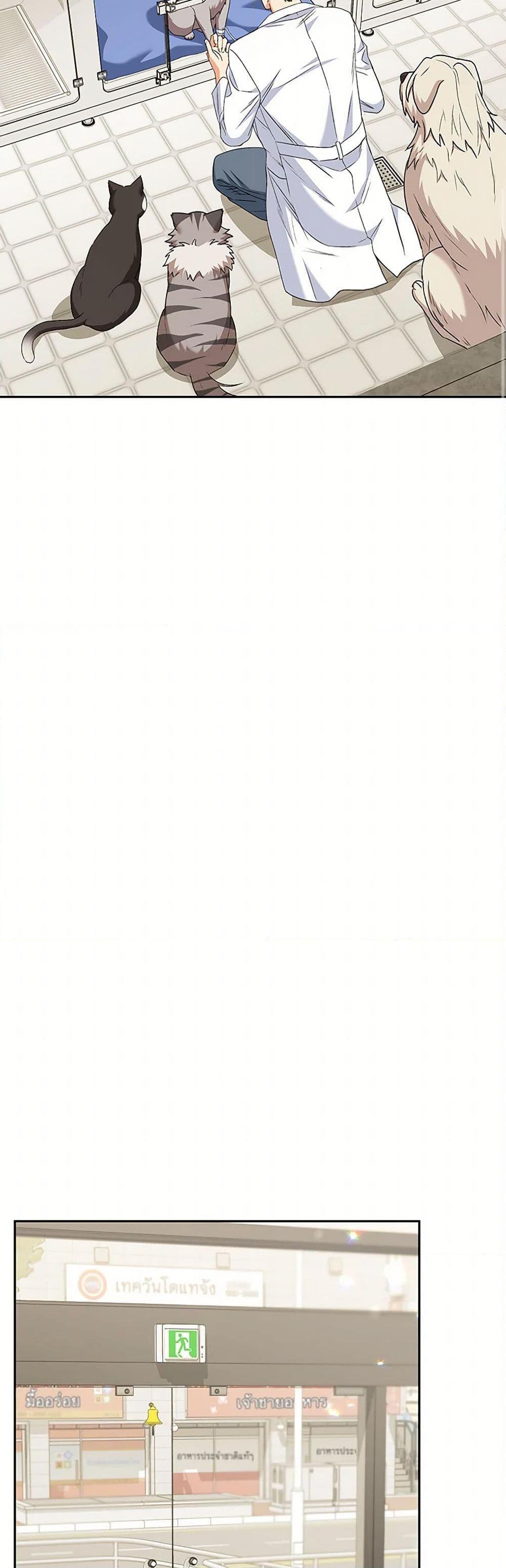 Manga-lc-com อ่านมังงะ อ่านการ์ตูน ออนไลน์ ฟรี Hello! Veterinarian! ตอนที่ 1 2 3 4 5 6 7 8 9 10 11 12 13 14 ฟรี ไม่มีโฆษณา Manga-lc - อ่าน มังงะ อ่าน การ์ตูน ออนไลน์ อ่านมังงะ ฟรี