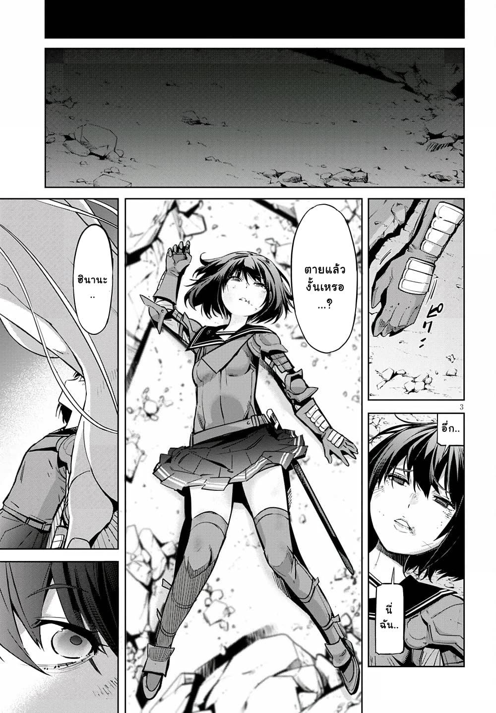 Manga-lc-com อ่านมังงะ อ่านการ์ตูน ออนไลน์ ฟรี Game of Familia Kazoku Senki ตอนที่ 1 2 3 4 5 6 7 8 9 10 11 12 13 14 ฟรี ไม่มีโฆษณา Manga-lc - อ่าน มังงะ อ่าน การ์ตูน ออนไลน์ อ่านมังงะ ฟรี