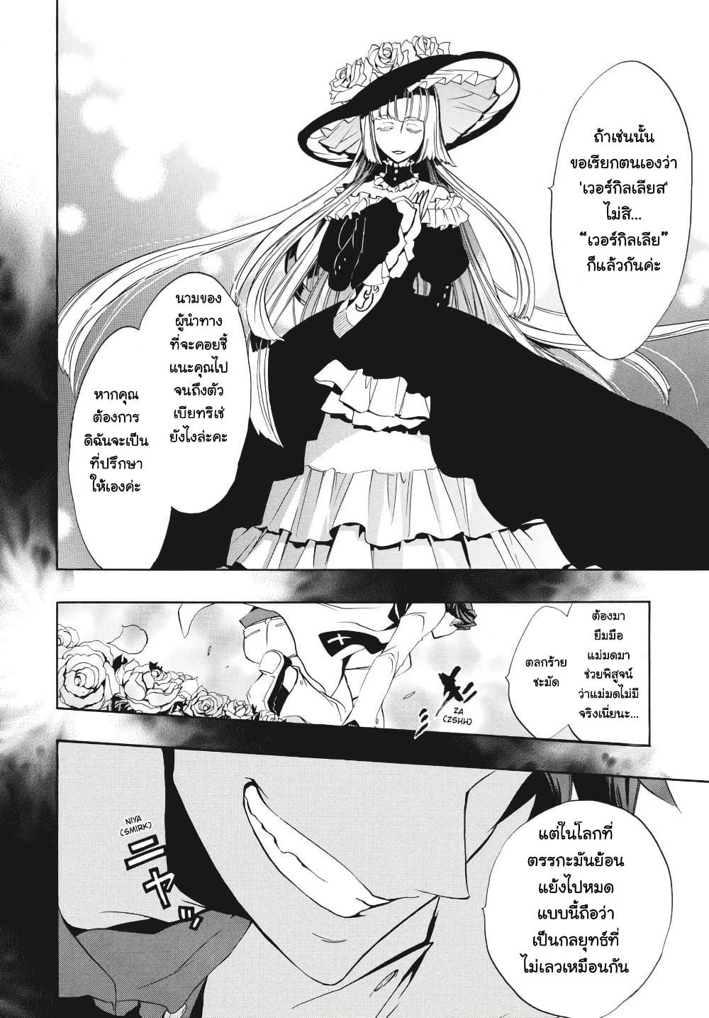 Manga-lc-com อ่านมังงะ อ่านการ์ตูน ออนไลน์ ฟรี Umineko no Naku Koro ni Episode 3 Banquet of the Golden Witc ตอนที่ 1 2 3 4 5 6 7 8 9 10 11 12 13 14 ฟรี ไม่มีโฆษณา Manga-lc - อ่าน มังงะ อ่าน การ์ตูน ออนไลน์ อ่านมังงะ ฟรี