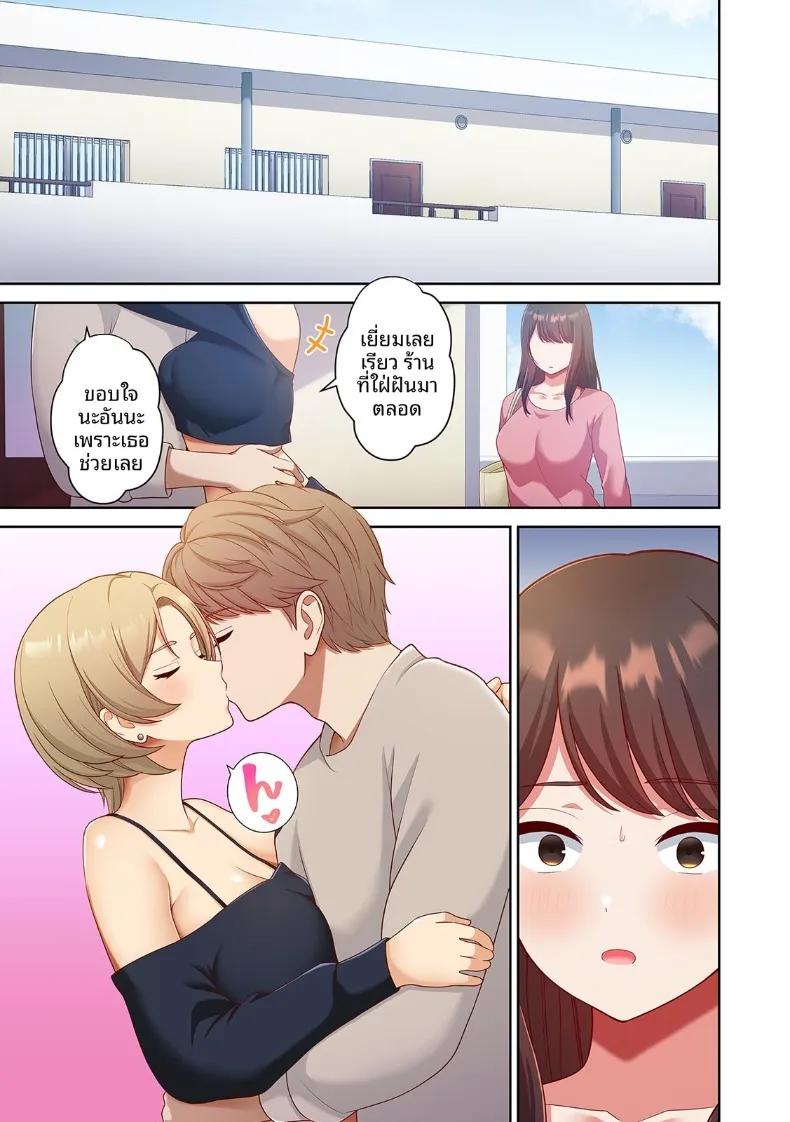 Doujin-Lc- อ่าน โดจิน มังฮวา เกาหลี ญี่ปุ่น จีน แปลไทย จุดหมายปลายทางคือ NTR ตอนที่ 1 2 3 4 5 6 7 8 9 10 11 12 13 14 ฟรี ไม่มีโฆษณา อ่าน โดจิน Manhwa เกาหลี ญี่ปุ่น จีน เรามีครบ คัดมาให้เน้นๆ โดจิน 18+ รับประกันความฟินโดย  Doujin Lc
