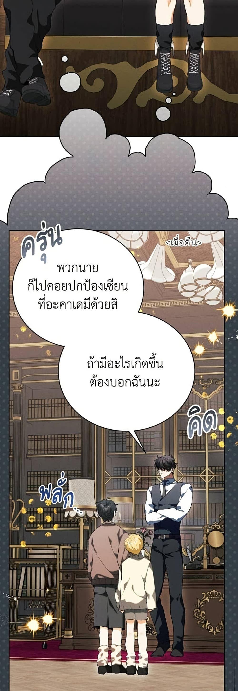 Manga-lc-com อ่านมังงะ อ่านการ์ตูน ออนไลน์ ฟรี I Will Protect My Tyrant Dad! ตอนที่ 1 2 3 4 5 6 7 8 9 10 11 12 13 14 ฟรี ไม่มีโฆษณา Manga-lc - อ่าน มังงะ อ่าน การ์ตูน ออนไลน์ อ่านมังงะ ฟรี