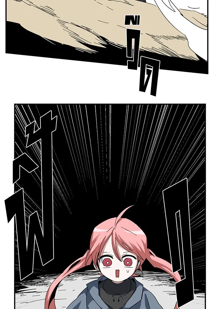 หนึ่งก้าวสู่เจ้ามาร ตอนที่ 89 เป้าหมาย (21) รูปที่ 41