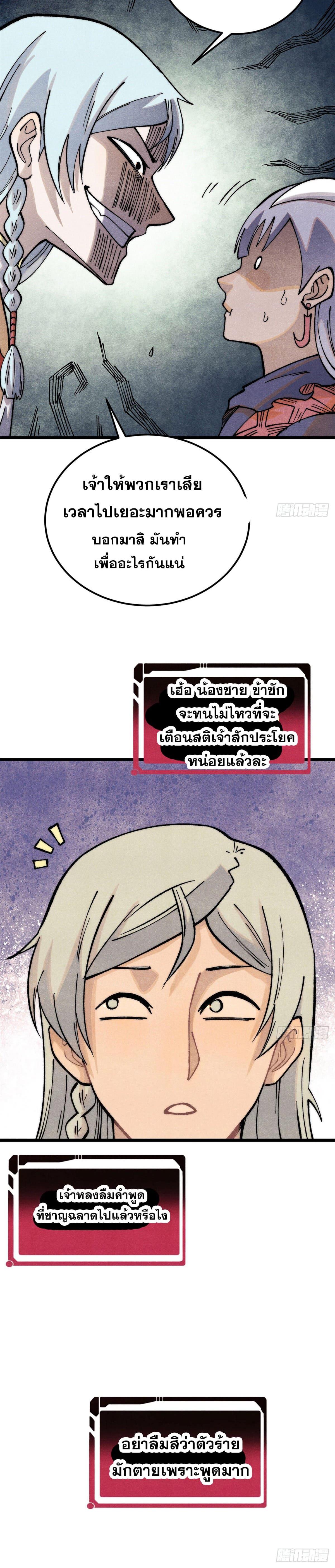 Manga-lc-com อ่านมังงะ อ่านการ์ตูน ออนไลน์ ฟรี All Hail the Sect Leader ตอนที่ 1 2 3 4 5 6 7 8 9 10 11 12 13 14 ฟรี ไม่มีโฆษณา Manga-lc - อ่าน มังงะ อ่าน การ์ตูน ออนไลน์ อ่านมังงะ ฟรี