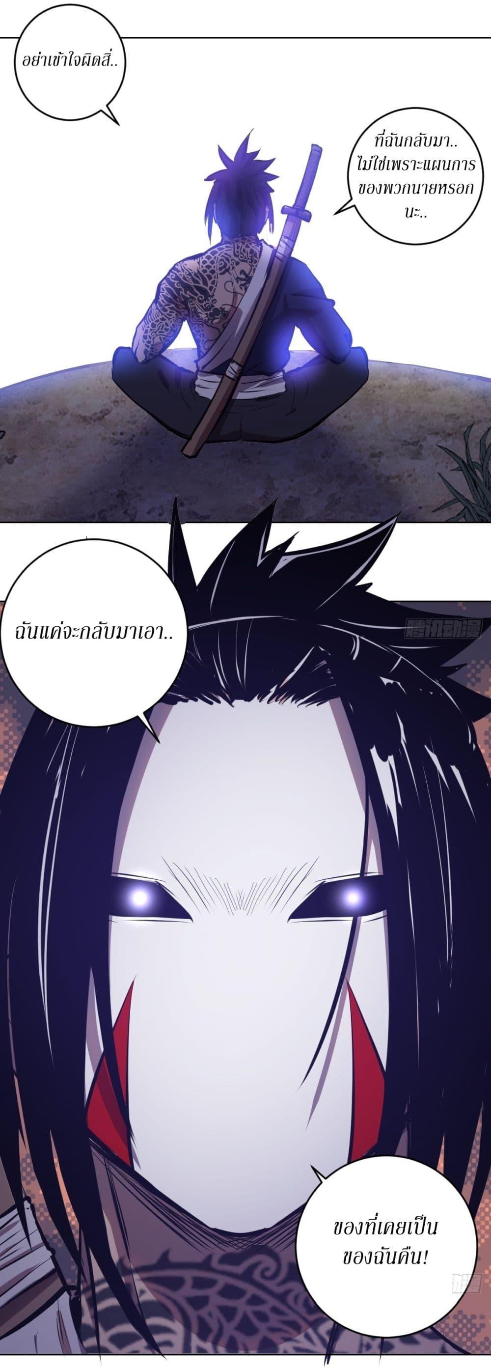 Manga-lc-com อ่านมังงะ อ่านการ์ตูน ออนไลน์ ฟรี King star emperor ตอนที่ 1 2 3 4 5 6 7 8 9 10 11 12 13 14 ฟรี ไม่มีโฆษณา Manga-lc - อ่าน มังงะ อ่าน การ์ตูน ออนไลน์ อ่านมังงะ ฟรี