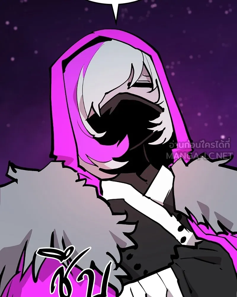 Player ตอนที่ 156 รูปที่ 15