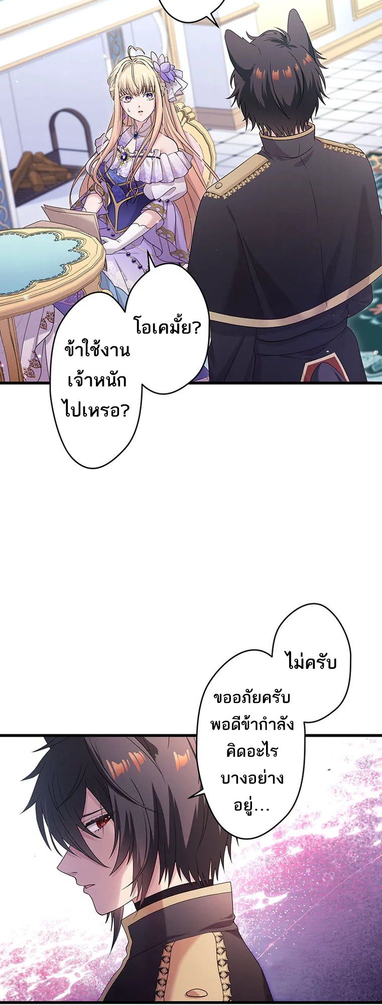 Manga-lc-com อ่านมังงะ อ่านการ์ตูน ออนไลน์ ฟรี The Legendary Assassin Reincarnated as the Beloved Youngest Daughter of a Royal Family ตอนที่ 1 2 3 4 5 6 7 8 9 10 11 12 13 14 ฟรี ไม่มีโฆษณา Manga-lc - อ่าน มังงะ อ่าน การ์ตูน ออนไลน์ อ่านมังงะ ฟรี