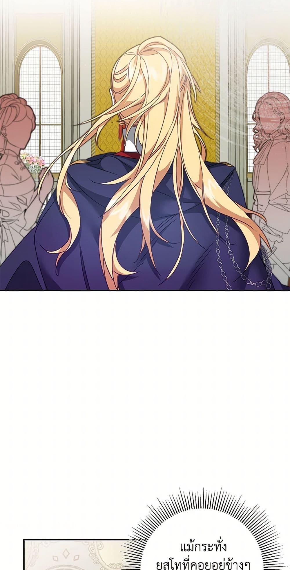 Manga-lc-com อ่านมังงะ อ่านการ์ตูน ออนไลน์ ฟรี I’ve Become the Villainous Empress of a Novel ตอนที่ 1 2 3 4 5 6 7 8 9 10 11 12 13 14 ฟรี ไม่มีโฆษณา Manga-lc - อ่าน มังงะ อ่าน การ์ตูน ออนไลน์ อ่านมังงะ ฟรี