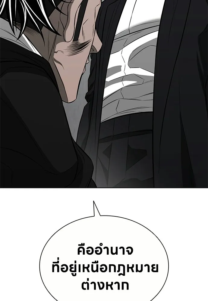 อัยการสายโหด ตอนที่ 19 รูปที่ 10