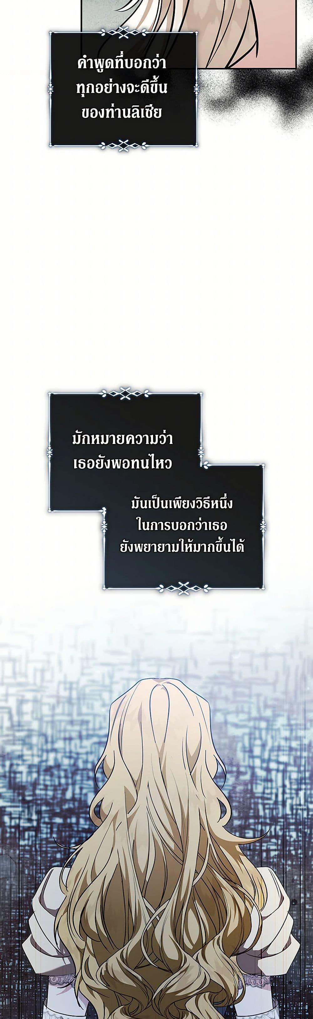 Manga-lc-com อ่านมังงะ อ่านการ์ตูน ออนไลน์ ฟรี The Villainess Lives Again ตอนที่ 1 2 3 4 5 6 7 8 9 10 11 12 13 14 ฟรี ไม่มีโฆษณา Manga-lc - อ่าน มังงะ อ่าน การ์ตูน ออนไลน์ อ่านมังงะ ฟรี