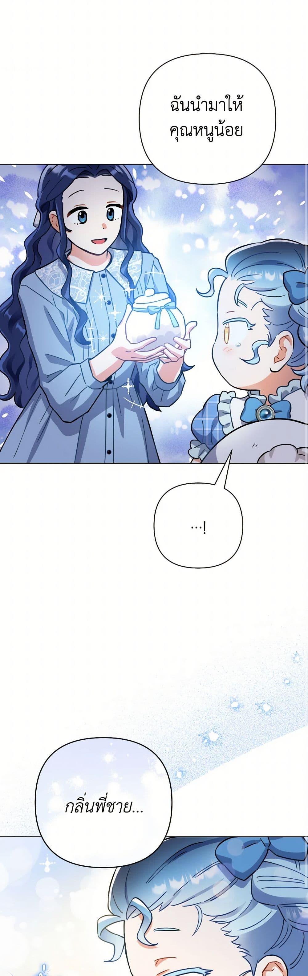 Manga-lc-com อ่านมังงะ อ่านการ์ตูน ออนไลน์ ฟรี Prince, Why Are You Nice to Me ตอนที่ 1 2 3 4 5 6 7 8 9 10 11 12 13 14 ฟรี ไม่มีโฆษณา Manga-lc - อ่าน มังงะ อ่าน การ์ตูน ออนไลน์ อ่านมังงะ ฟรี