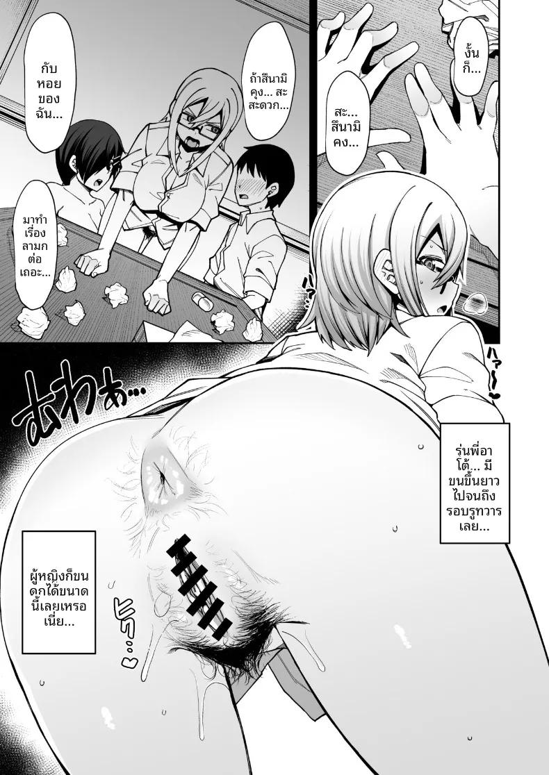 Doujin-Lc- อ่าน โดจิน มังฮวา เกาหลี ญี่ปุ่น จีน แปลไทย ยินดีต้อนรับสู่ชมรมหาคู่หลังเลิกเรียน (Kauti) ตอนที่ 1 2 3 4 5 6 7 8 9 10 11 12 13 14 ฟรี ไม่มีโฆษณา อ่าน โดจิน Manhwa เกาหลี ญี่ปุ่น จีน เรามีครบ คัดมาให้เน้นๆ โดจิน 18+ รับประกันความฟินโดย  Doujin Lc