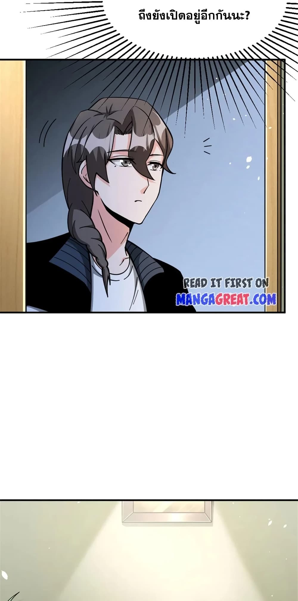 Manga-lc-com อ่านมังงะ อ่านการ์ตูน ออนไลน์ ฟรี Release That Witch ตอนที่ 1 2 3 4 5 6 7 8 9 10 11 12 13 14 ฟรี ไม่มีโฆษณา Manga-lc - อ่าน มังงะ อ่าน การ์ตูน ออนไลน์ อ่านมังงะ ฟรี