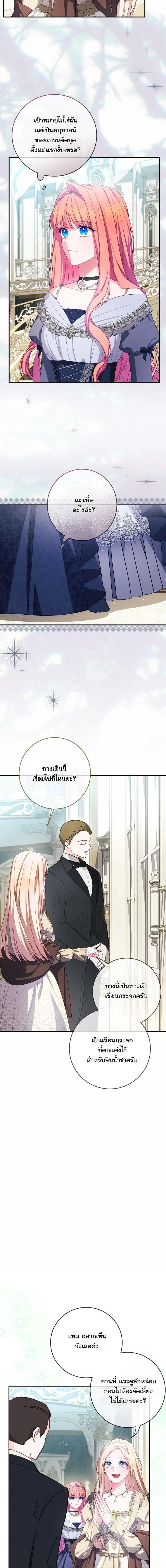 Manga-lc-com อ่านมังงะ อ่านการ์ตูน ออนไลน์ ฟรี How to Survive as a Villainess on the Verge of Death ตอนที่ 1 2 3 4 5 6 7 8 9 10 11 12 13 14 ฟรี ไม่มีโฆษณา Manga-lc - อ่าน มังงะ อ่าน การ์ตูน ออนไลน์ อ่านมังงะ ฟรี