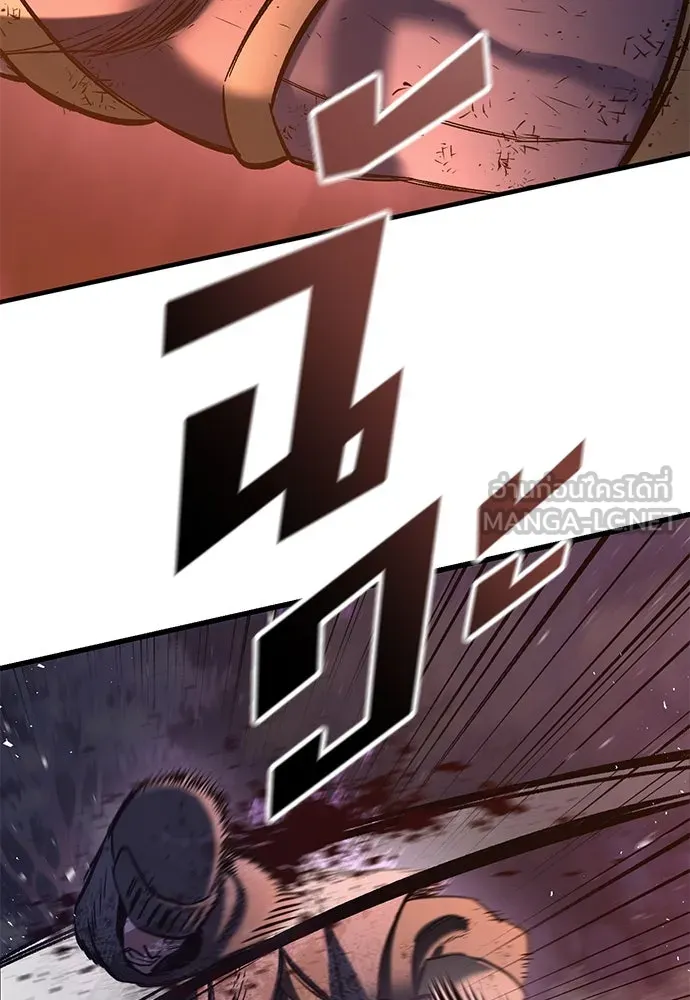 อัศวินวันเดียว ตอนที่ 14 รูปที่ 123