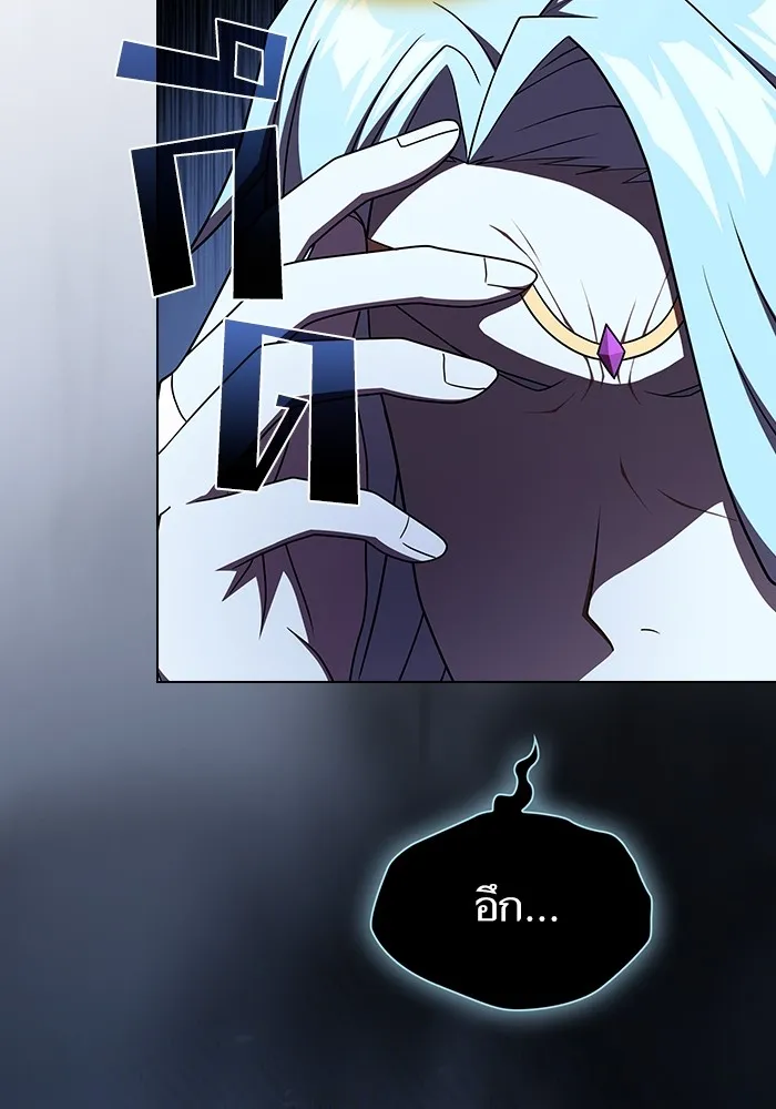 ผู้เล่นขั้นเทพแห่งหอคอยฝึกสอน ตอนที่ 183 รูปที่ 100
