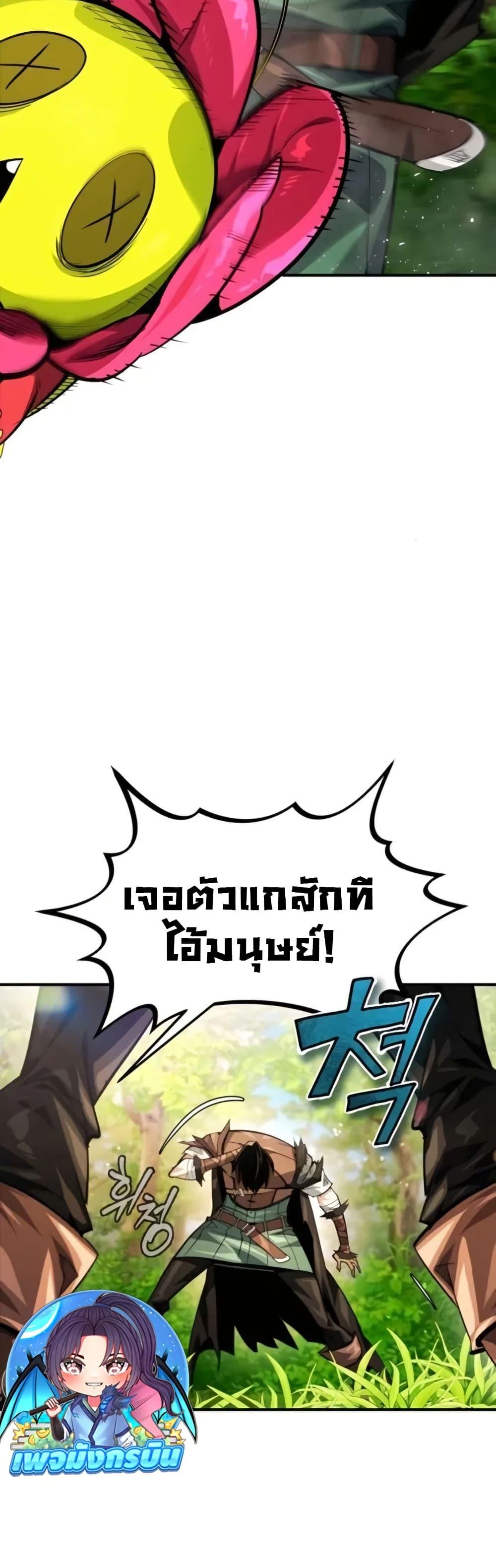 Manga-lc-com อ่านมังงะ อ่านการ์ตูน ออนไลน์ ฟรี There’s No Such Thing as a Bad Hero in the World ตอนที่ 1 2 3 4 5 6 7 8 9 10 11 12 13 14 ฟรี ไม่มีโฆษณา Manga-lc - อ่าน มังงะ อ่าน การ์ตูน ออนไลน์ อ่านมังงะ ฟรี
