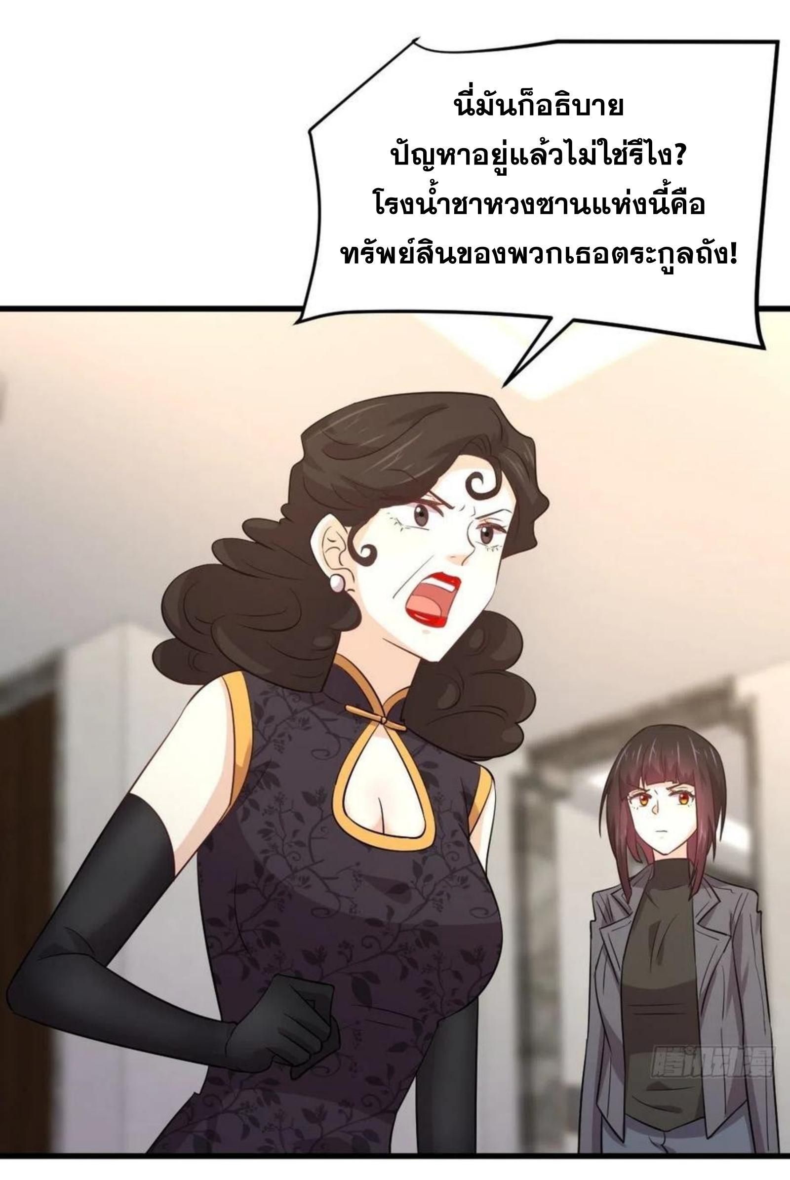 Manga-lc-com อ่านมังงะ อ่านการ์ตูน ออนไลน์ ฟรี Immortal Swordsman in the Reverse World ตอนที่ 1 2 3 4 5 6 7 8 9 10 11 12 13 14 ฟรี ไม่มีโฆษณา Manga-lc - อ่าน มังงะ อ่าน การ์ตูน ออนไลน์ อ่านมังงะ ฟรี