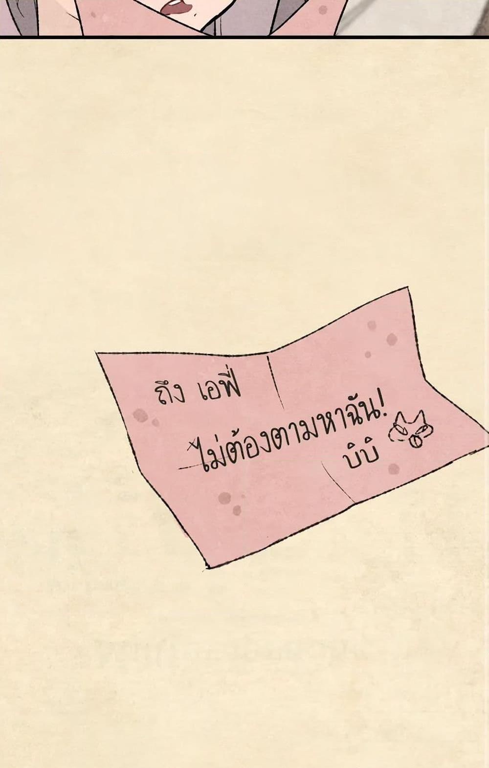 Manga-lc-com อ่านมังงะ อ่านการ์ตูน ออนไลน์ ฟรี Wait Where the Shooting Star Falls ตอนที่ 1 2 3 4 5 6 7 8 9 10 11 12 13 14 ฟรี ไม่มีโฆษณา Manga-lc - อ่าน มังงะ อ่าน การ์ตูน ออนไลน์ อ่านมังงะ ฟรี