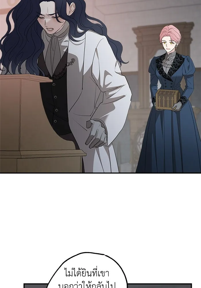 ครอบครัวสามีเห็นทีจะคลั่งรัก ตอนที่ 91 รูปที่ 52