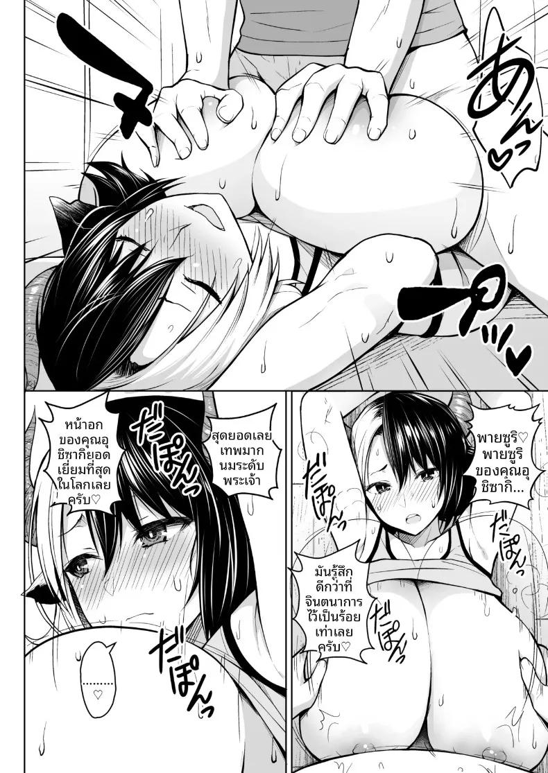 Doujin-Lc- อ่าน โดจิน มังฮวา เกาหลี ญี่ปุ่น จีน แปลไทย เพราะภรรยาผมที่หน้าอกใหญ่เกินไป (Diisuke) (Touhou Project) ตอนที่ 1 2 3 4 5 6 7 8 9 10 11 12 13 14 ฟรี ไม่มีโฆษณา อ่าน โดจิน Manhwa เกาหลี ญี่ปุ่น จีน เรามีครบ คัดมาให้เน้นๆ โดจิน 18+ รับประกันความฟินโดย  Doujin Lc