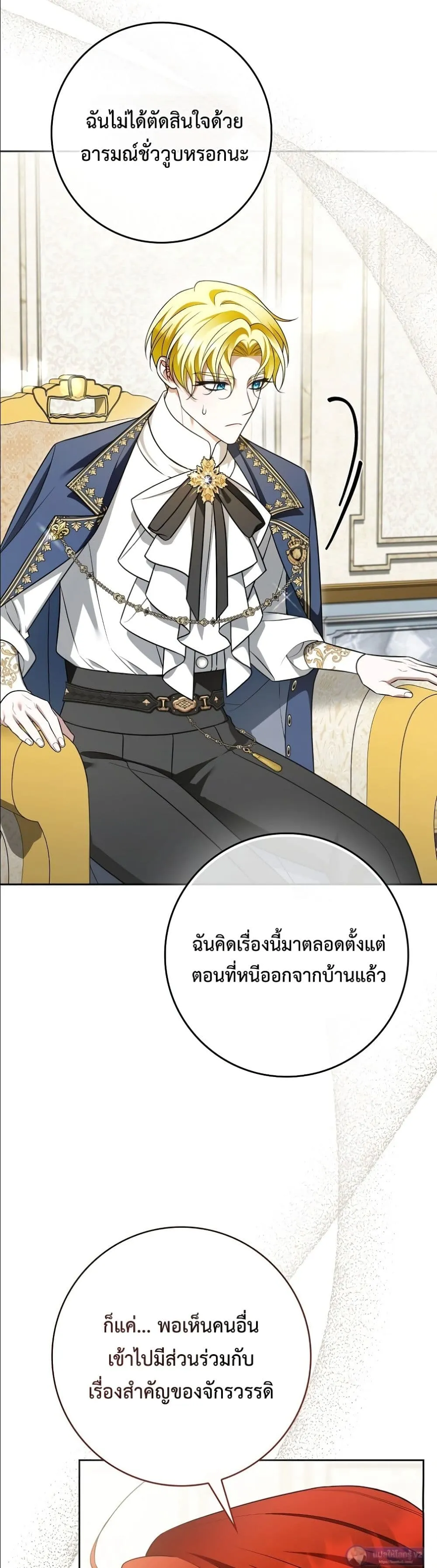 Manga-lc-com อ่านมังงะ อ่านการ์ตูน ออนไลน์ ฟรี Wasn’t I the Female Lead of a Regret Novel ตอนที่ 1 2 3 4 5 6 7 8 9 10 11 12 13 14 ฟรี ไม่มีโฆษณา Manga-lc - อ่าน มังงะ อ่าน การ์ตูน ออนไลน์ อ่านมังงะ ฟรี